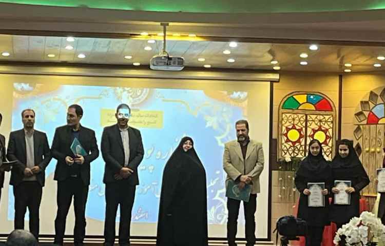 تقدیر از رتبه برتر استانی در جشنواره خوارزمی 2