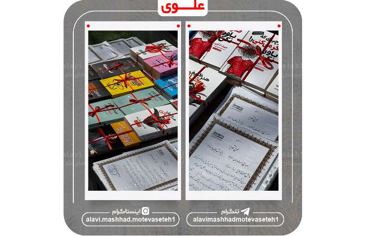 تقدیر از نفرات برتر مدرسه 10