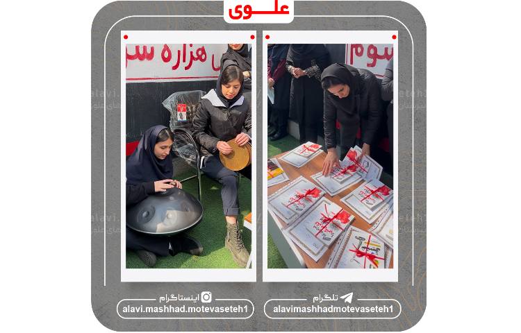 تقدیر از نفرات برتر مدرسه 11