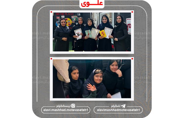 تقدیر از نفرات برتر مدرسه 4