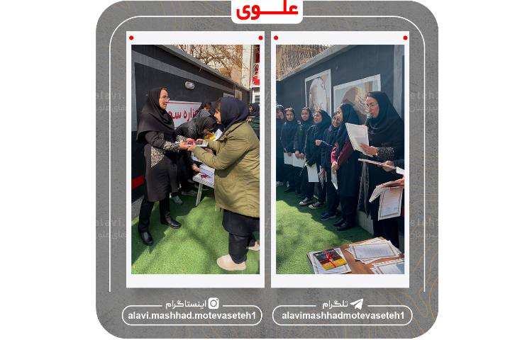 تقدیر از نفرات برتر مدرسه 8