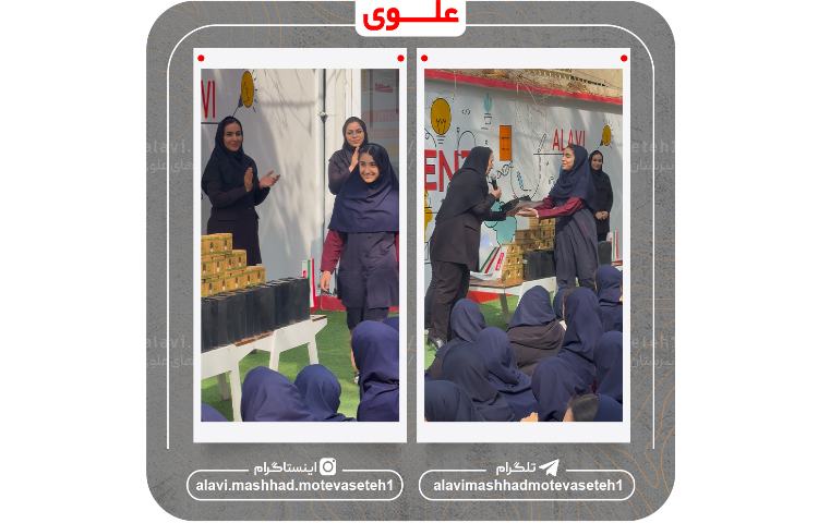 تقدیر از نفرات برتر 10