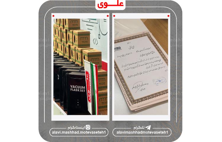 تقدیر از نفرات برتر 14