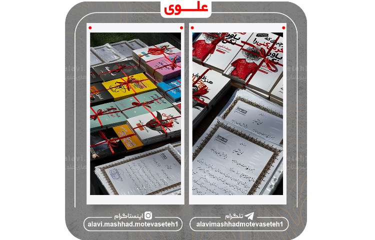 تقدیر از نفرات برتر 3