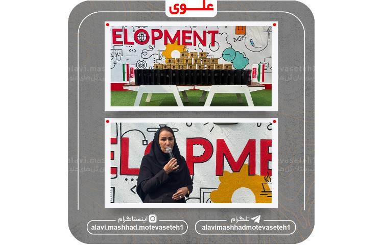 تقدیر از نفرات برتر 4