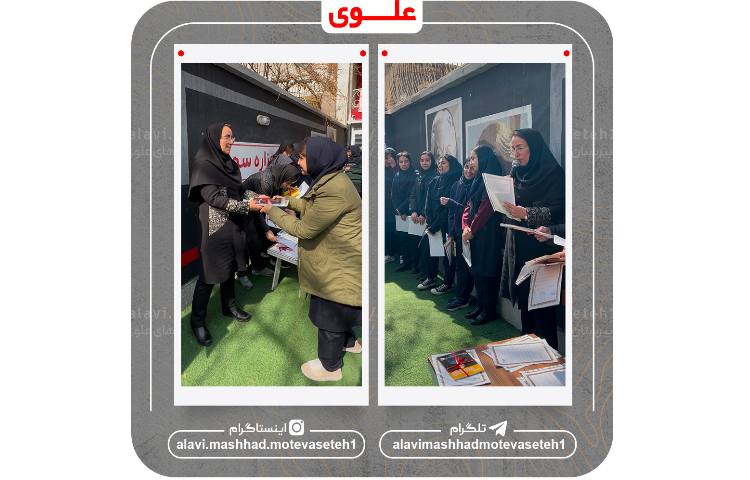 تقدیر از نفرات برتر 7