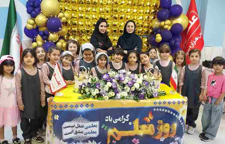 تقدیر اولیا از پرسنل مدرسه 22