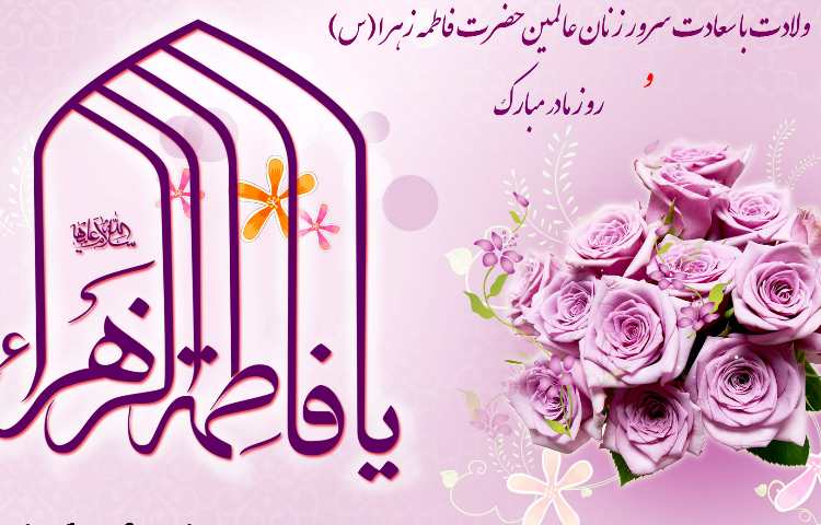 تقدیر مدیریت محترم از همکاران بمناسبت روز مادر 2