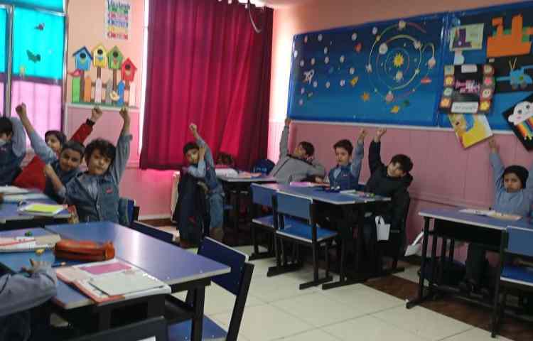 تقریب بزن صفحه ی 87 1