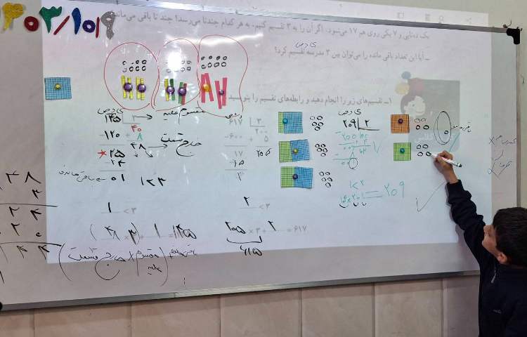 تقسیم بر عددهای یک رقمی 2