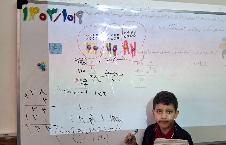 تقسیم بر عددهای یک رقمی 3