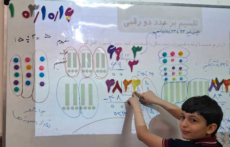 تقسیم بر عدد دو رقمی 2