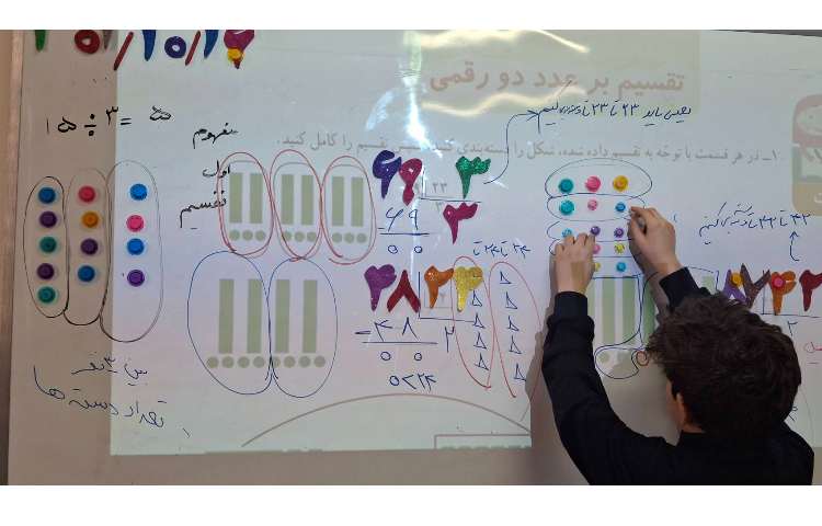 تقسیم بر عدد دو رقمی 3