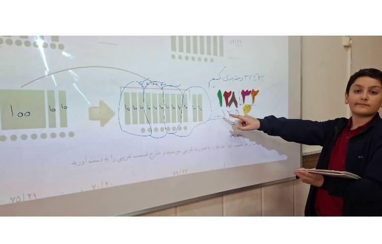 تقسیم بر عدد دو رقمی 7