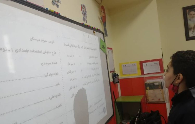 :تقویت و آماده سازی و آشنایی با نمونه سوالات 1