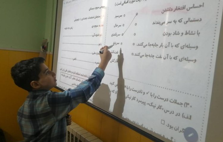 :تقویت و آماده سازی و آشنایی با نمونه سوالات 1