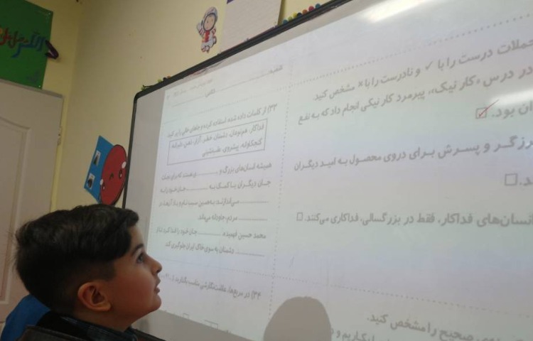 :تقویت و آماده سازی و آشنایی با نمونه سوالات 2