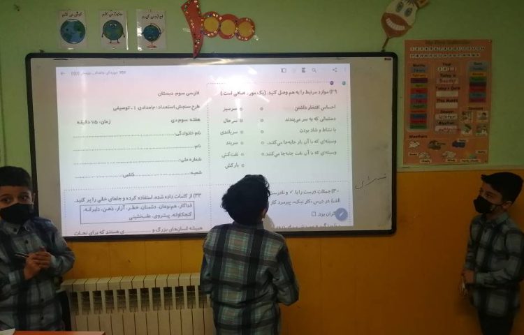 :تقویت و آماده سازی و آشنایی با نمونه سوالات 2