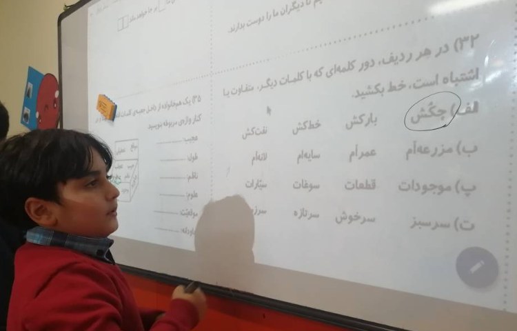 :تقویت و آماده سازی و آشنایی با نمونه سوالات 3