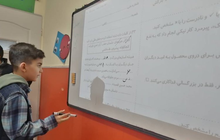 :تقویت و آماده سازی و آشنایی با نمونه سوالات 4