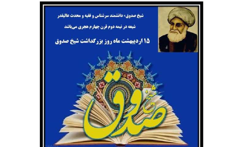 تقویم روزانه 1
