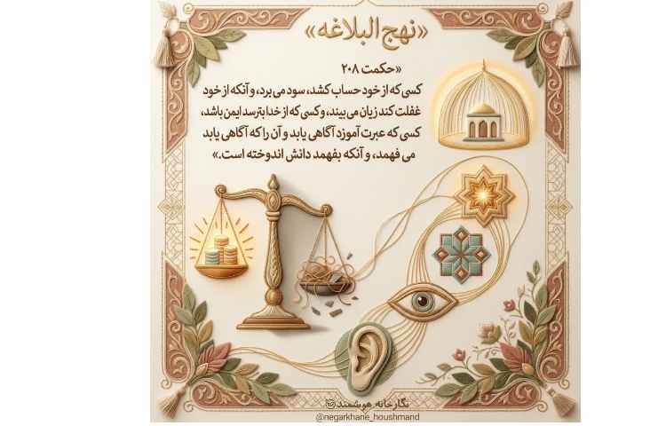 تقویم روزانه 1