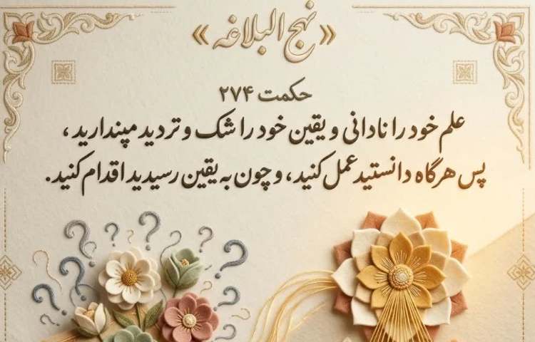 تقویم روزانه 1