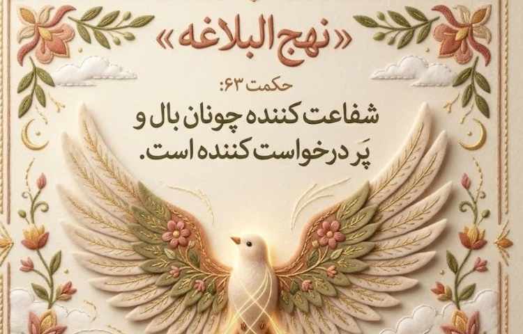 تقویم روزانه 2
