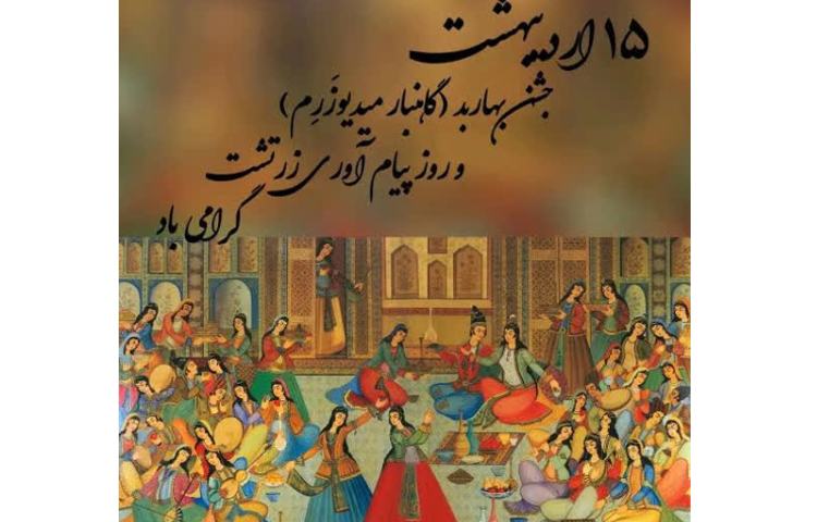 تقویم روزانه