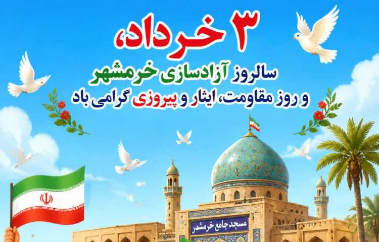 تقویم روزانه