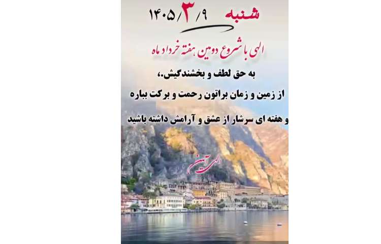 تقویم روزانه