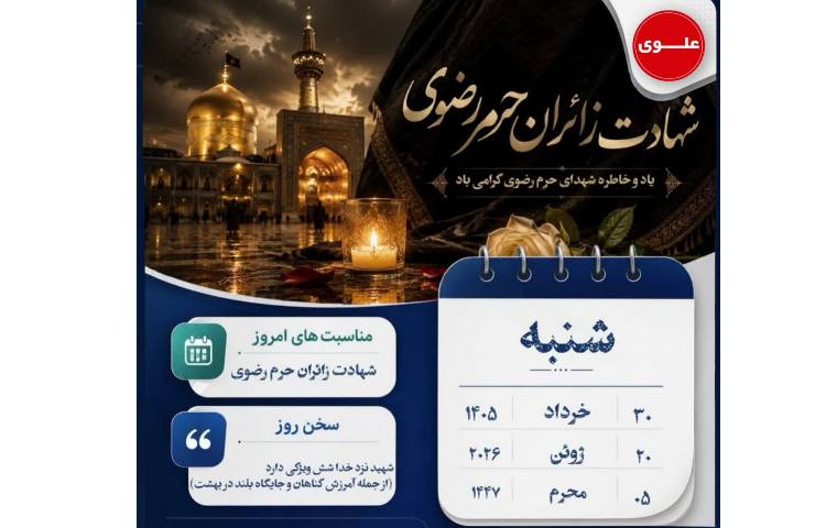 تقویم روزانه