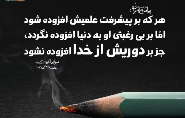 تقویم روز 1