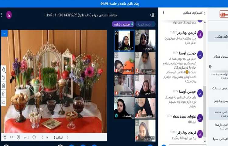 تلاوت دعای فرج و تبریک سال جدید دانش آموزان به همدیگر 2