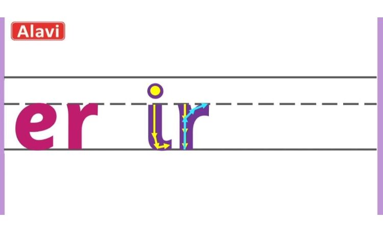 تلفظ مثال‌های صدای ir 1