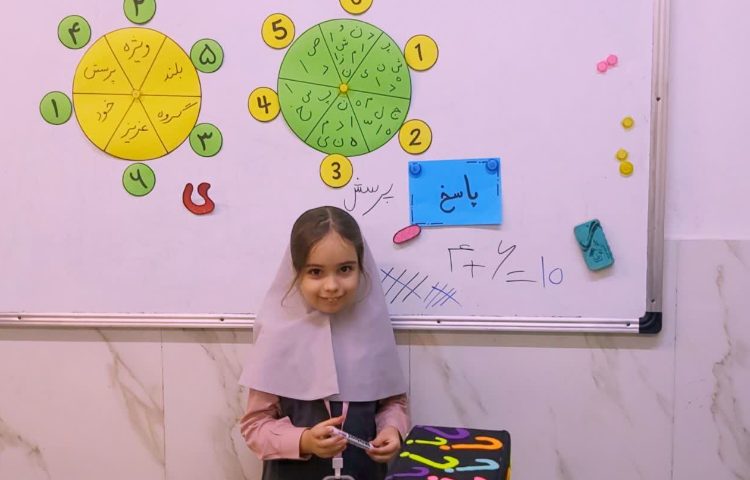 تلفیقی از ریاضی و فارسی 1