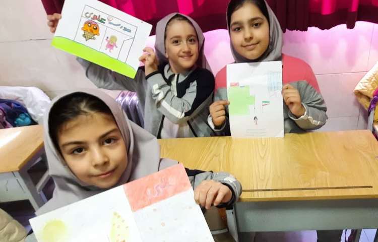 تلفیقی 2