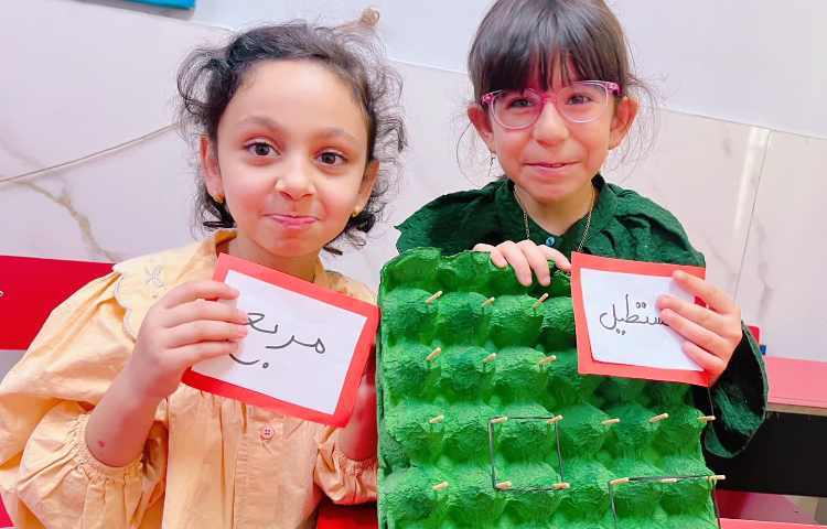 تلفیق املا و ریاضی 2