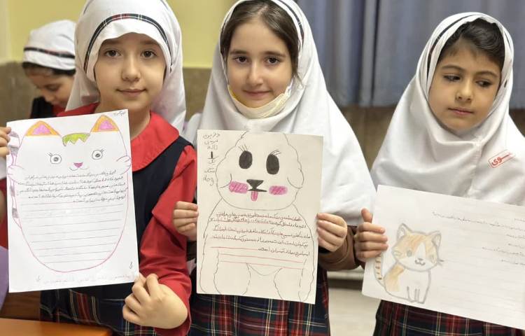 تلفیق املا و علوم 2