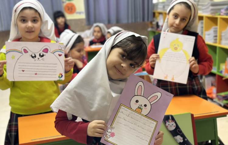 تلفیق املا و علوم 4