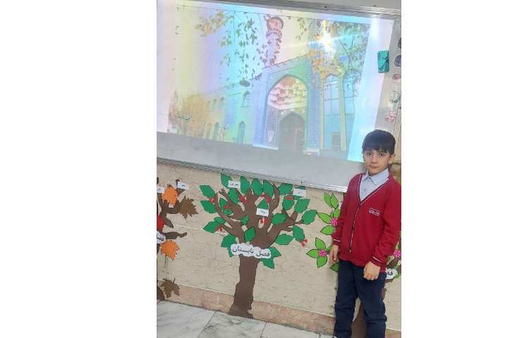 تلفیق درس دوم فارسی بادرس 5 هدیه های آسمانی 3