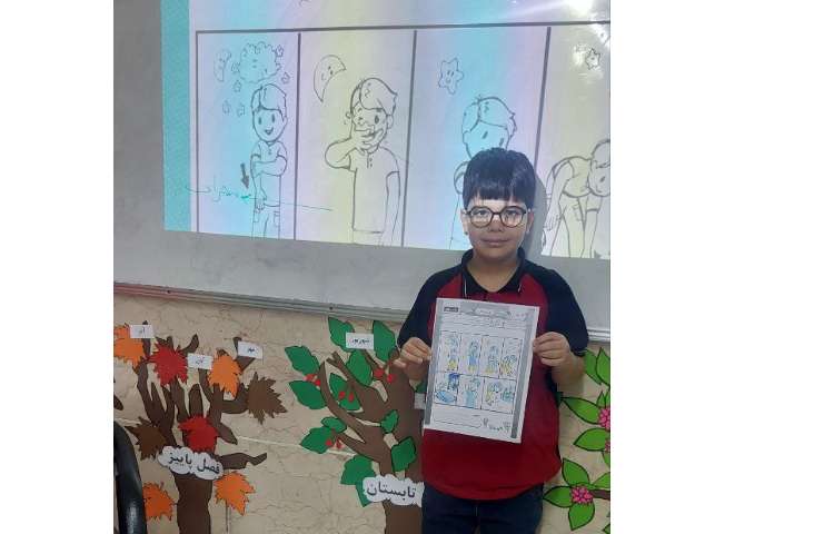 تلفیق درس دوم فارسی بادرس 5 هدیه های آسمانی 4