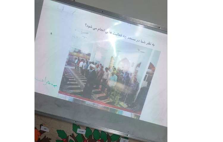 تلفیق درس دوم فارسی بادرس 5 هدیه های آسمانی 5