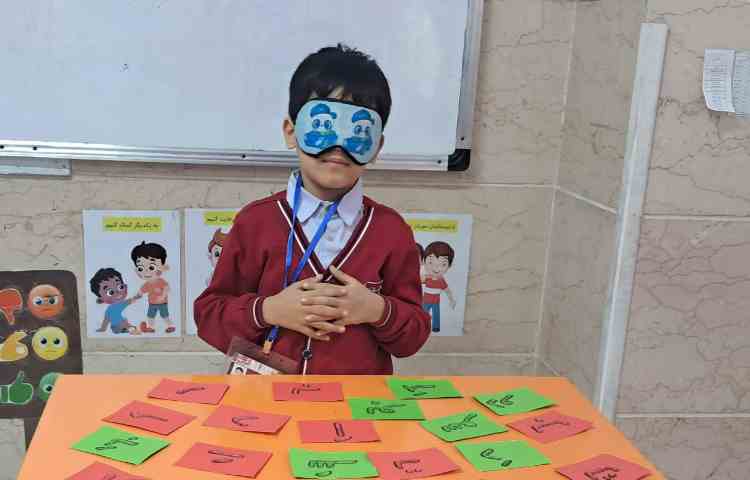 تلفیق درس فارسی و علوم 1