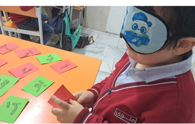 تلفیق درس فارسی و علوم 8