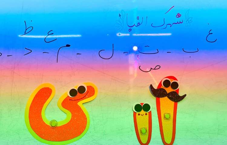 تلفیق درس فارسی و قرآن 1