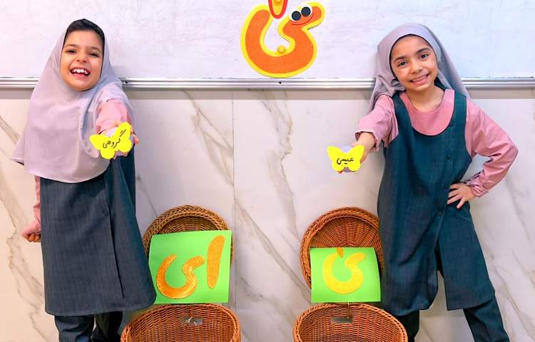 تلفیق درس فارسی و قرآن 3