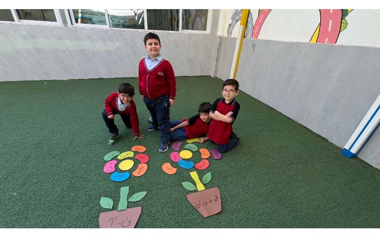 تلفیق درس قرآن و فارسی 3