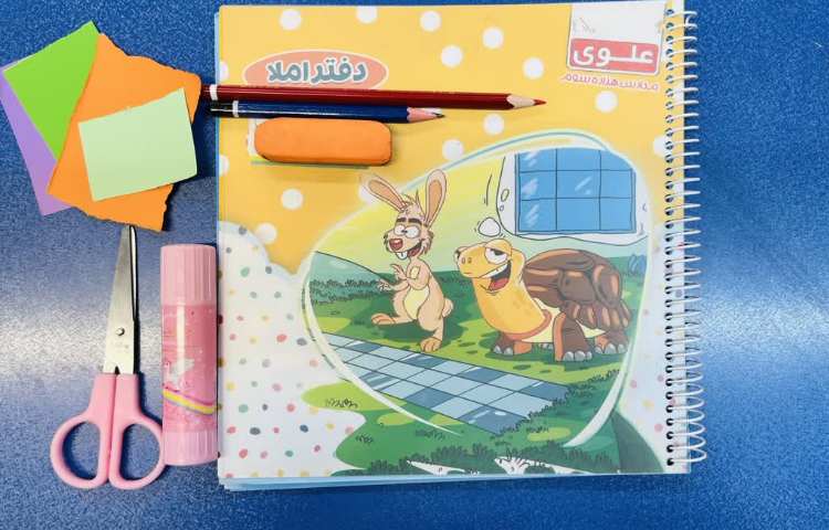 تلفیق دروس 1