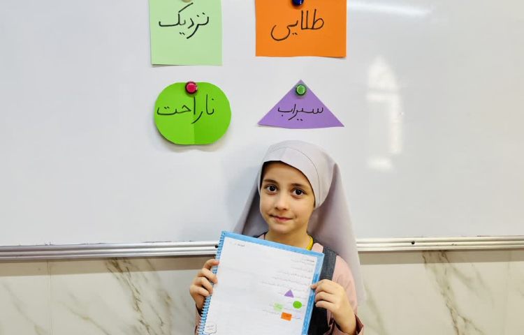 تلفیق دروس 3